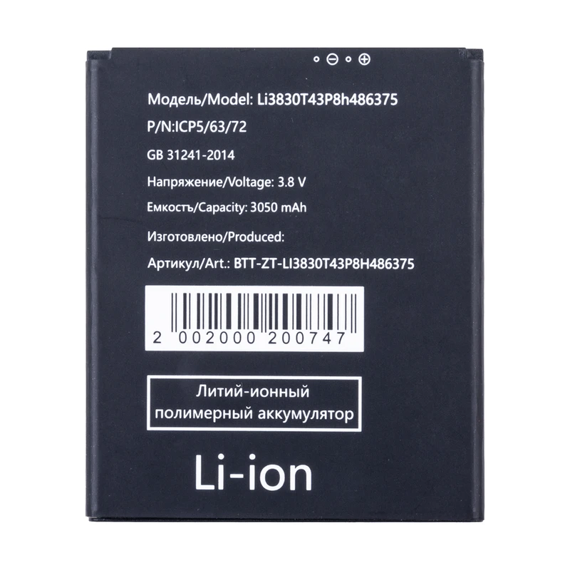 Product image