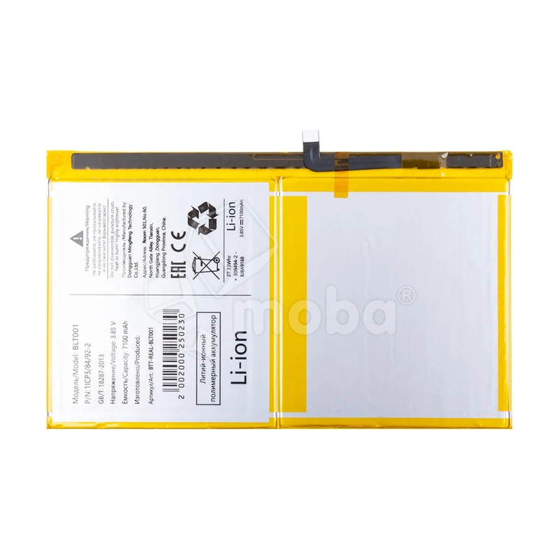 Product image