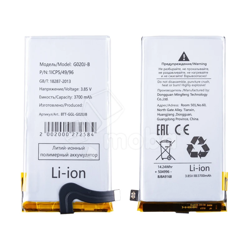 Product image