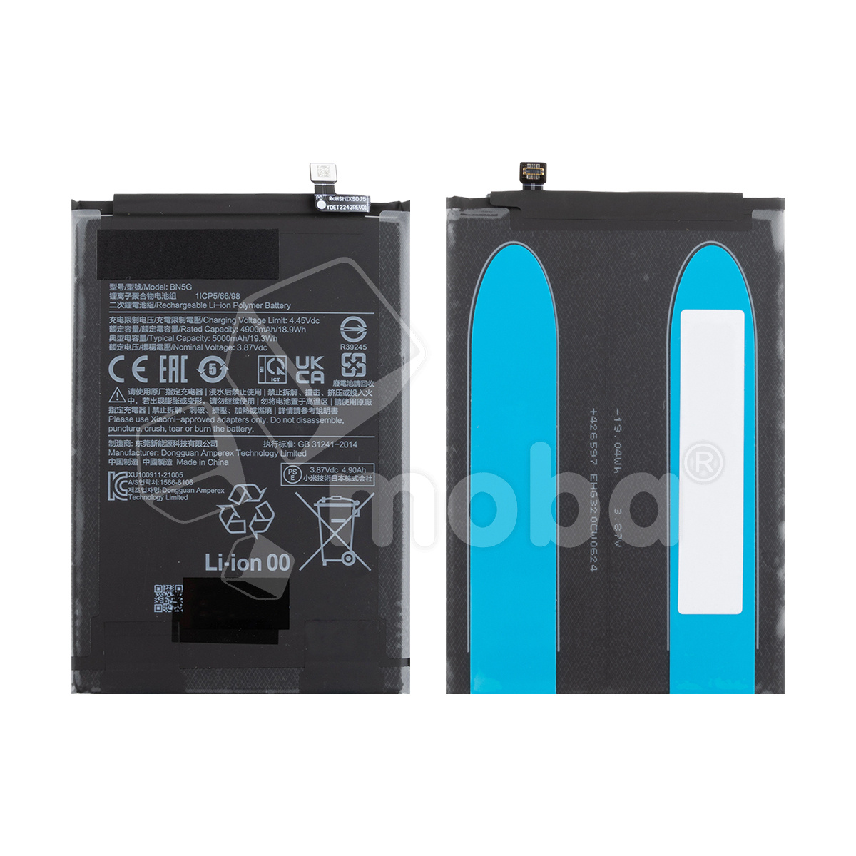 Аккумулятор для Xiaomi Redmi 10C/10A (BN5G) - OR100