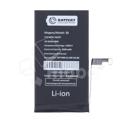 BTT-PMI-15-VRF-HC-BX