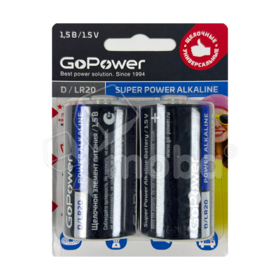Батарейка D LR20 GoPower Super Alkaline 1.5V (2 шт. в блистере)