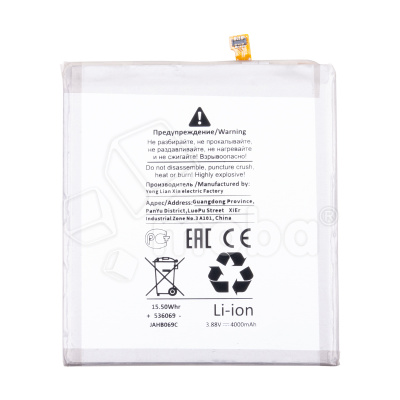 BTT-SSG-EBBG991ABY-OR_1