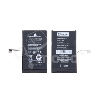 Аккумулятор для Apple iPhone 16 - Battery Collection (Премиум)