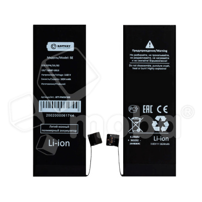 Аккумулятор для iPhone SE - Battery Collection