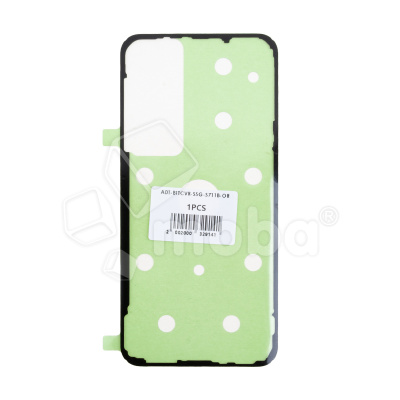 Скотч задней крышки для Samsung Galaxy S23 FE (S711B) - Премиум (водонепроницаемый)