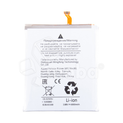 BTT-SSG-EBBS936ABY_1