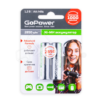 Аккумуляторные батарейки "AA" GoPower 2850 mAh (2 шт. в блистере)