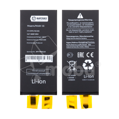 Ячейка (банка) Аккумулятора для iPhone 11 - Battery Collection
