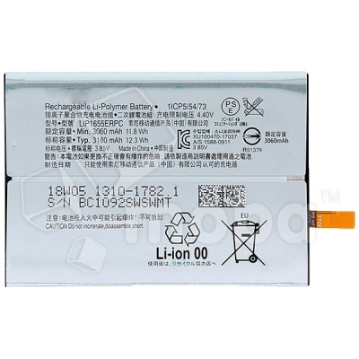 АКБ для Sony LIP1655ERPC ( H8296 XZ2/XZ2 Dual )