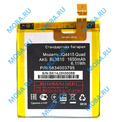 АКБ для Fly BL3810 ( IQ4415/Quad Era Style 3 )