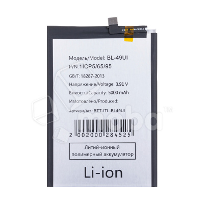BTT-ITL-BL49UI