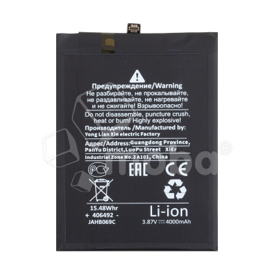 BTT-HUW-HB416492EFW-OR_1