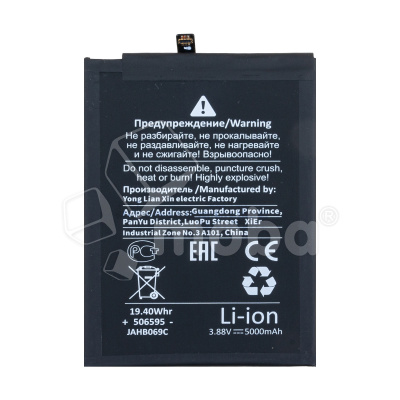 BTT-HUW-HB496493EGW-OR_1