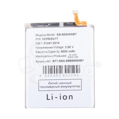 BTT-SSG-EBBS938ABY_1