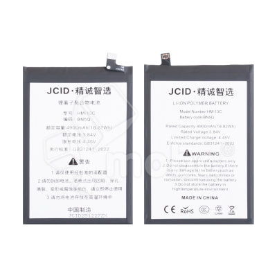 Аккумулятор для Xiaomi Redmi 13C 4G/Poco C65 (BN5Q) - JCID