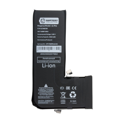 BTT-PMIPR110-HC