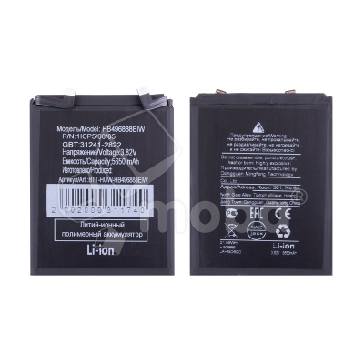Аккумулятор для Huawei Honor Magic 7 (HB496888EIW)