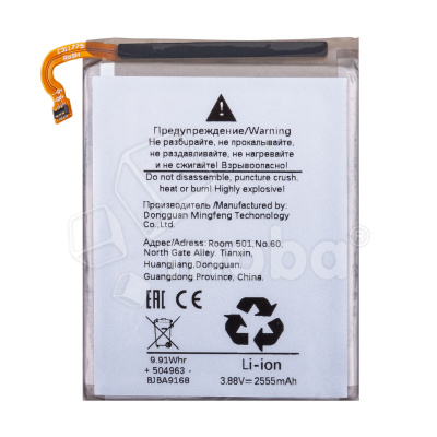 BTT-SSG-EBBF723ABY_1