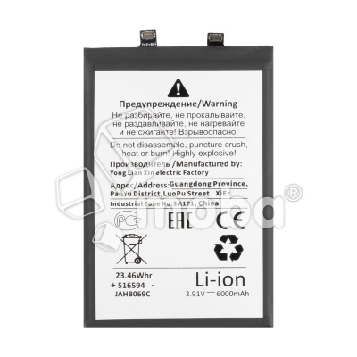BTT-TCN-BL58FT-OR_1