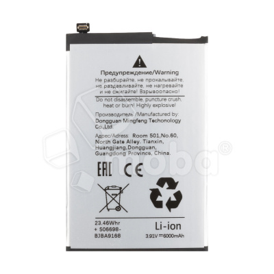 BTT-INX-BL58HX_1