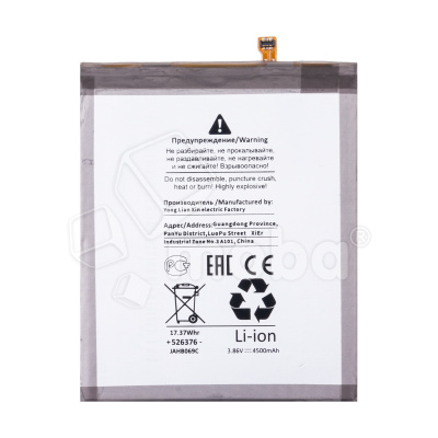 BTT-SSG-EBBG781ABY-OR_1