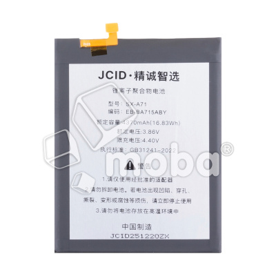 BTT-SSG-EBBA715ABY-JC