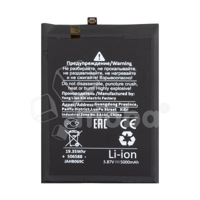 BTT-HUW-HB496590EFW-OR_1