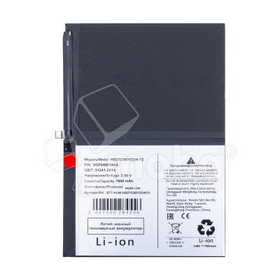 BTT-HUW-HB27G3B1EGW12