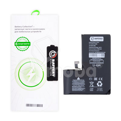Аккумулятор для iPhone 13 Pro - Battery Collection с верификацией - усиленная 3300 mAh - (Коробка + скотч + отвертка)