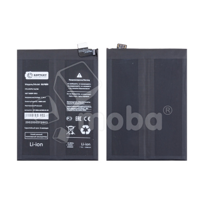 Аккумулятор для Realme GT Master Edition (BLP809) - Battery Collection (Премиум)