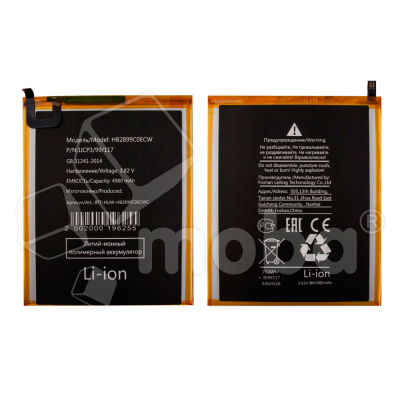 Аккумулятор для Huawei MatePad T 10s/MatePad T 10 2021 LTE 9.7"/MatePad T8/MatePad SE LTE 10.4"/MediaPad T5 10"/M5 Lite 8"/Honor Pad X8 10.1" (HB2899C0ECW-C)