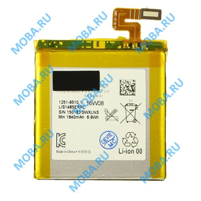 АКБ для Sony LIS1485ERPC ( LT28i Ion )