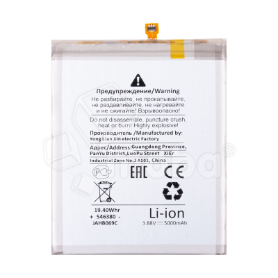 BTT-SSG-EBBA546ABY-OR_1