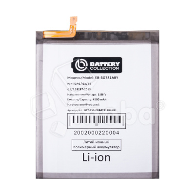 BTT-SSG-EBBG781ABY-OR