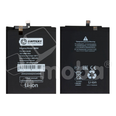 Аккумулятор для Xiaomi Redmi 9/Note 9 (BN54) - Battery Collection (Премиум)
