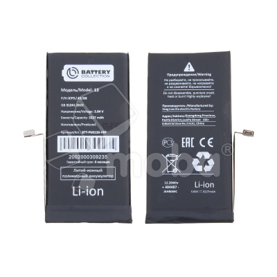 Аккумулятор для Apple iPhone 13 - Battery Collection с верификацией (Премиум)