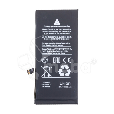 BTT-PMIG110-HC-BX1_1