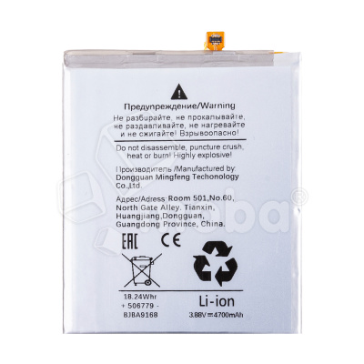 BTT-SSG-EBBS721ABY_1