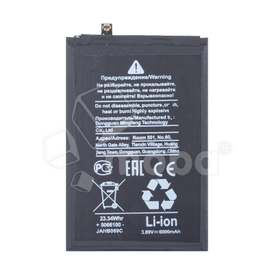 BTT-HUW-HB5066A1EGWA_1